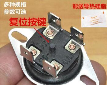 解决自动开关坏了的热水器的问题（应对热水器自动开关失灵的方法及维修步骤）  第3张