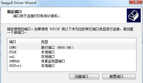 解决打印机无效距离的问题（如何调整打印机距离以获得更有效的打印结果）  第3张