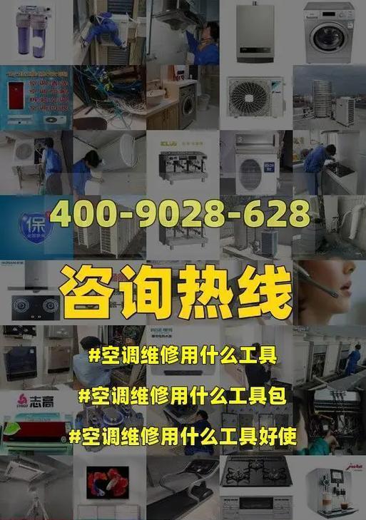 如何有效处理空调发霉味（去除空调发霉味的实用方法）  第2张