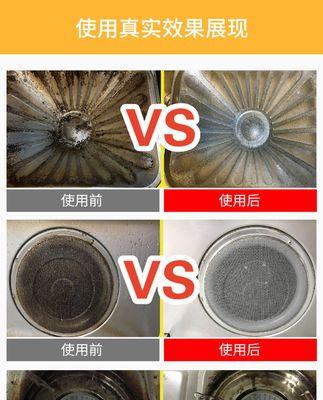 立邦油烟机清洗指南（轻松搞定厨房油烟污染）  第3张
