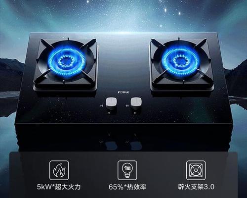 选择哪个品牌的燃气灶更好用（比较不同品牌燃气灶的特点和性能）  第1张