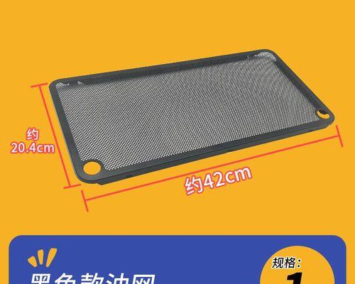 烤漆油烟机清洗全攻略（让你的烟机焕然一新）  第3张