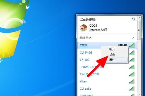 电脑无法输入密码怎么办（解决电脑密码输入问题的实用方法）  第2张