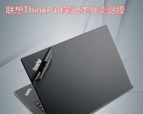 笔记本电脑薄膜的修复方法（掌握修复薄膜的技巧）  第2张