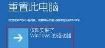 电脑屏幕反过来了，怎么办（解决方法和预防措施）  第2张