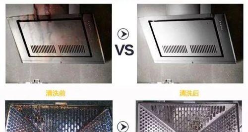油烟机清洗指南（油烟机不工作？只需这些步骤）  第3张