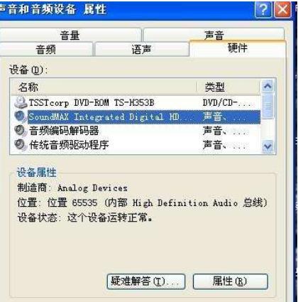 解决热水器回音问题的方法（消除热水器回音）  第1张
