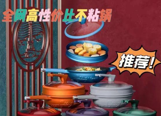 电热水壶干烧坏了的修理方法（详细拆解步骤教你轻松修复坏掉的电热水壶）  第1张