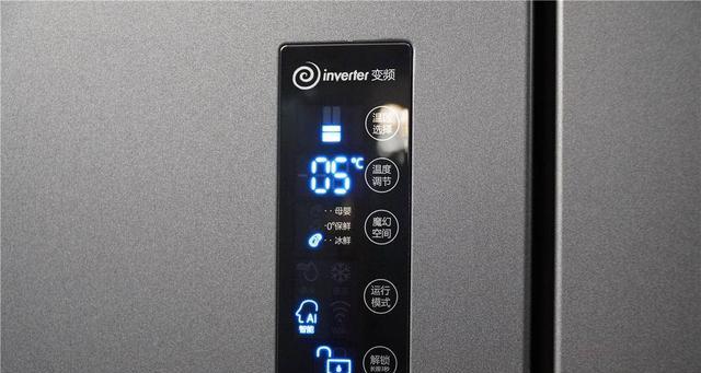 为什么海信冰箱突然不制冷（探究海信冰箱制冷失效的原因与解决方法）  第2张