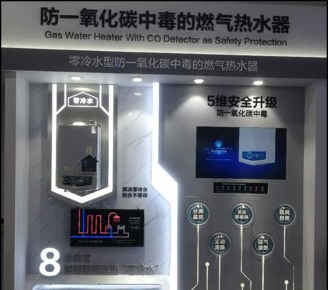 燃气壁挂炉警报响起的应对方法（如何正确处理燃气壁挂炉警报情况）  第1张