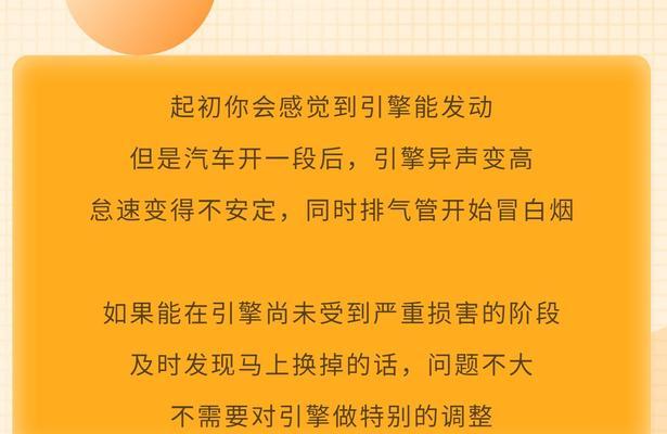 跑步机加错油的救援措施（如何处理跑步机加错油的情况及预防措施）  第3张