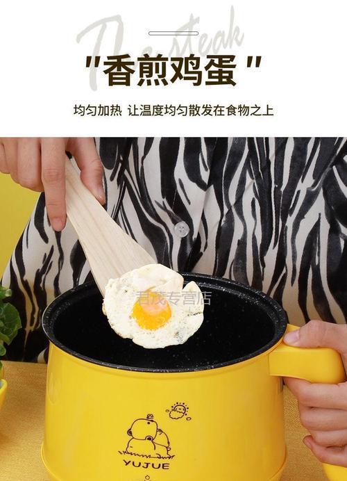 揭秘电饭煲焖饭为什么会变黄色（探寻黄色饭菜的原因与解决方法）  第3张
