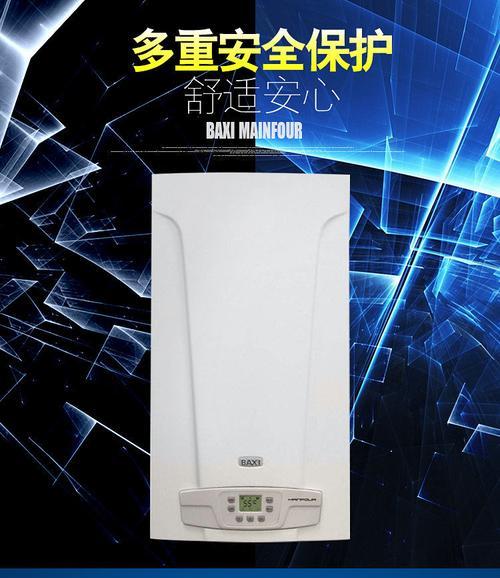 八喜壁挂炉缺水原因及补水注意事项（避免壁挂炉缺水的关键是及时补充水分）  第1张