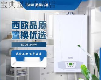 八喜壁挂炉缺水原因及补水注意事项（避免壁挂炉缺水的关键是及时补充水分）  第3张