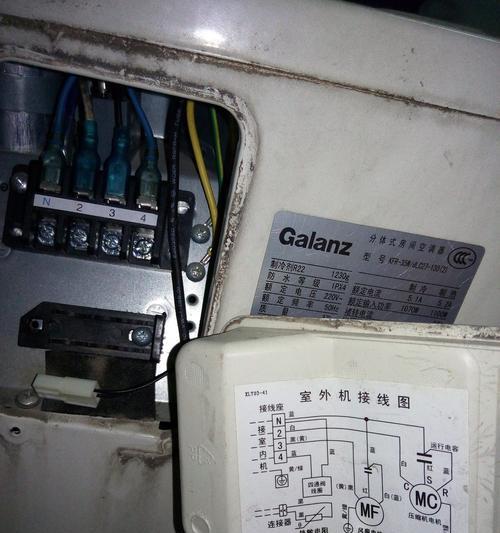 家用空调外机不转的常见情况及修复方法（解决家用空调外机不转问题的实用指南）  第3张