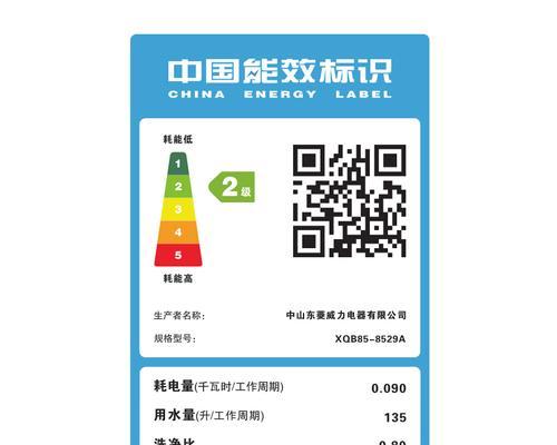 威能壁挂炉提示代码-优化居家取暖体验（提高威能壁挂炉使用效率的关键代码和技巧）  第2张