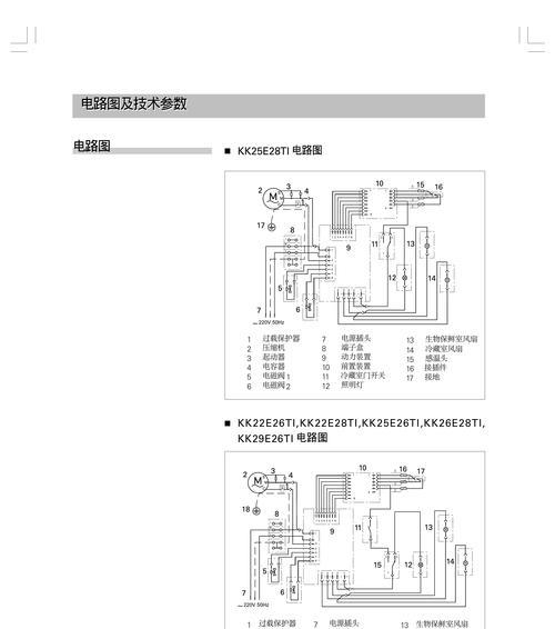 西门子冰箱电机不转原因分析（400维修热线详解解决办法）  第1张