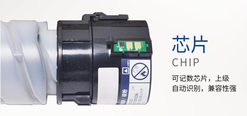 复印机墨粉加墨方法（学会正确的墨粉加墨步骤）  第2张
