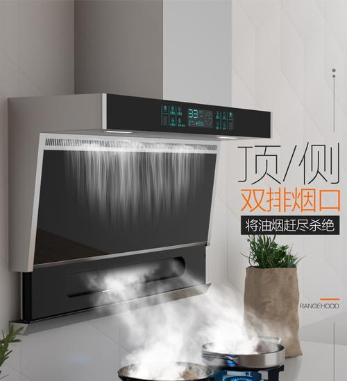 轻松学会使用自带油烟机清洗方法（让你的厨房重新恢复清新的味道）  第3张