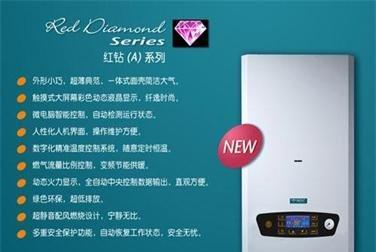 壁挂炉不工作，寻找解决方案（探索壁挂炉故障原因）  第1张