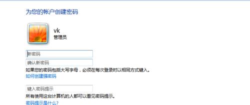 电脑输入拼音“以旅”的解决方案（让输入法准确识别“以旅”两个拼音的方法）  第2张