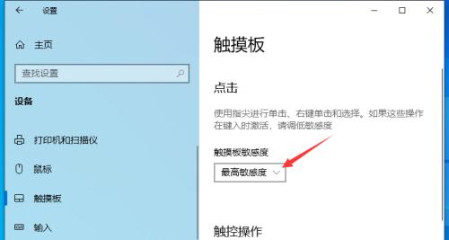 如何解决笔记本电脑费电问题（有效延长笔记本电脑续航时间的方法）  第1张