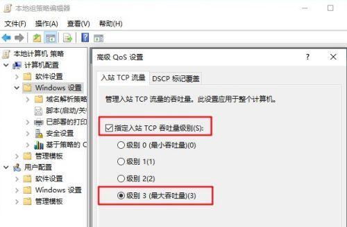 如何解决笔记本电脑费电问题（有效延长笔记本电脑续航时间的方法）  第3张