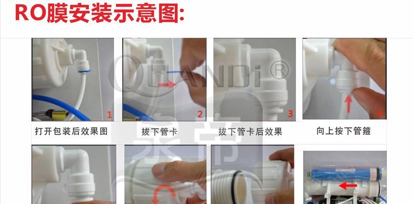 热水器排水管打压的解决方法（避免热水器排水管打压的实用技巧）  第3张