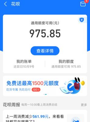 三星打印机ML2161故障排除手册（解决ML2161打印机常见问题的方法指南）  第2张
