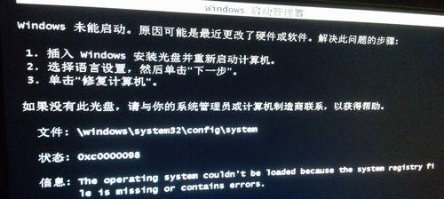 跑步机负载重故障的原因及解决方法（探究跑步机负载重故障产生的原因）  第1张