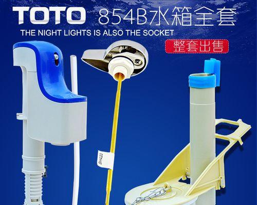 马桶止水阀漏水怎么维修（以法恩莎马桶止水阀更换方法详解）  第2张
