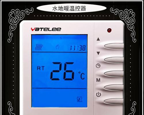 如何应对地暖显示器显示关闭的问题（解决地暖显示器显示关闭的小技巧）  第1张