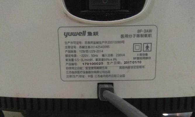 春兰空调P8故障维修办法（解决春兰空调P8故障的有效方法）  第3张