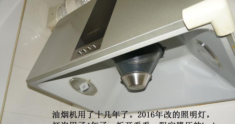 绍兴油烟机清洗多少钱？标准化服务流程是什么？  第1张