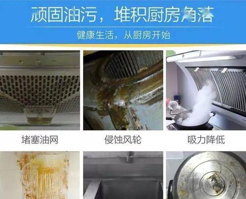 绍兴油烟机清洗多少钱？标准化服务流程是什么？  第3张