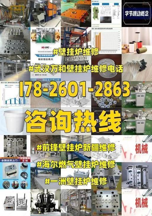 壁挂炉维修需要多少钱？常见问题及费用解析？  第3张