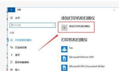 打印机无法自动连接？快速解决方法是什么？  第1张