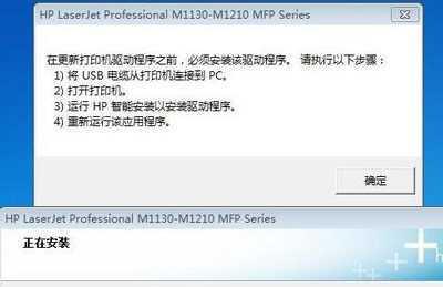打印机无法自动连接？快速解决方法是什么？  第2张