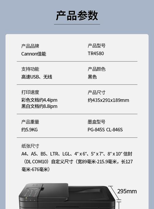 复印机卡纸出代码怎么办？如何快速解决？  第2张
