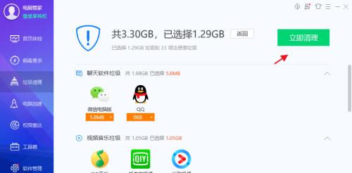 电脑卡了怎么清理？简单几步让你的电脑恢复流畅  第1张