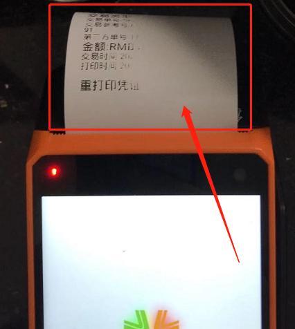 税票打印机怎么设置？操作步骤和常见问题解答？  第1张