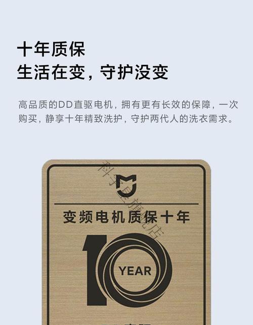 小米洗衣机显示e12是什么原因？如何解决？  第3张
