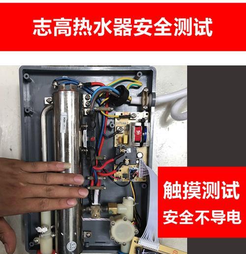 速热热水器进水口堵塞怎么办？清洗步骤是什么？  第1张