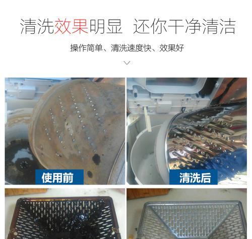 抽油烟机内胆清洗方法？高温清洗效果如何？  第2张