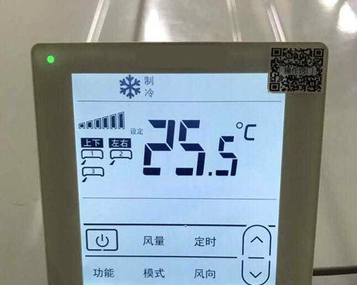 日立中央空调频繁报故障怎么办？常见原因及解决方法是什么？  第3张