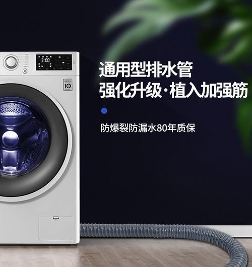 志高洗衣机F1故障是什么原因？如何解决？  第1张