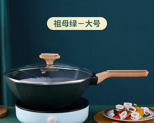 电磁炉不粘锅出现故障怎么办？有效处理方法有哪些？  第1张