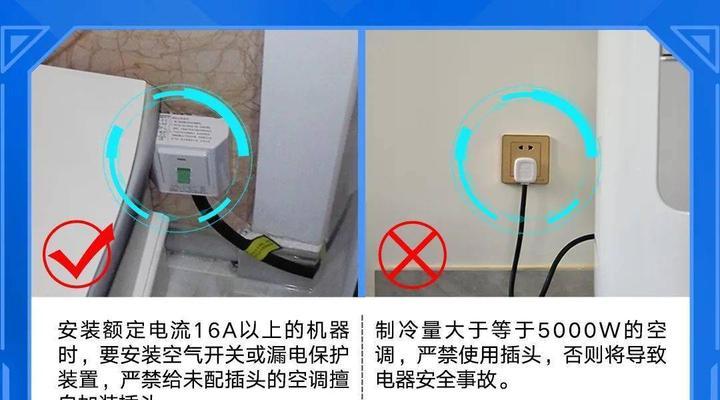 新空调安装注意事项？为什么不能随便装？  第2张