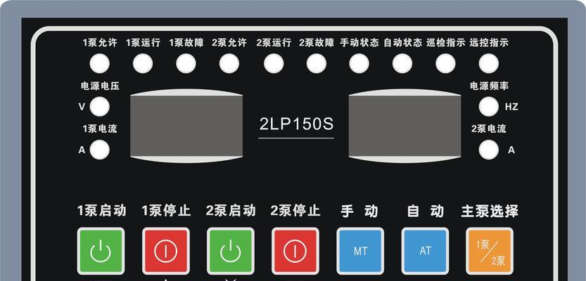 中央空调e18故障是什么原因？如何解决？  第2张