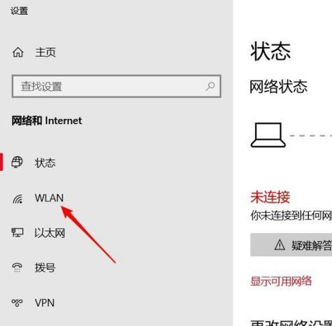 笔记本电脑电压高怎么解决？遇到电压问题如何排查和修复？  第2张